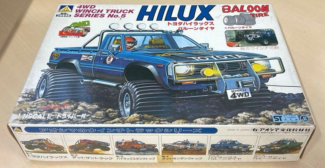 アオシマ　トヨタハイラックス　バルーンタイヤ　プラモデル　未組立品