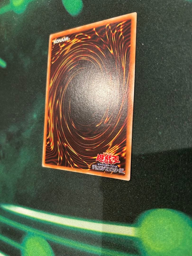 遊戯王 超魔導剣士 ブラックパラディン レリーフ