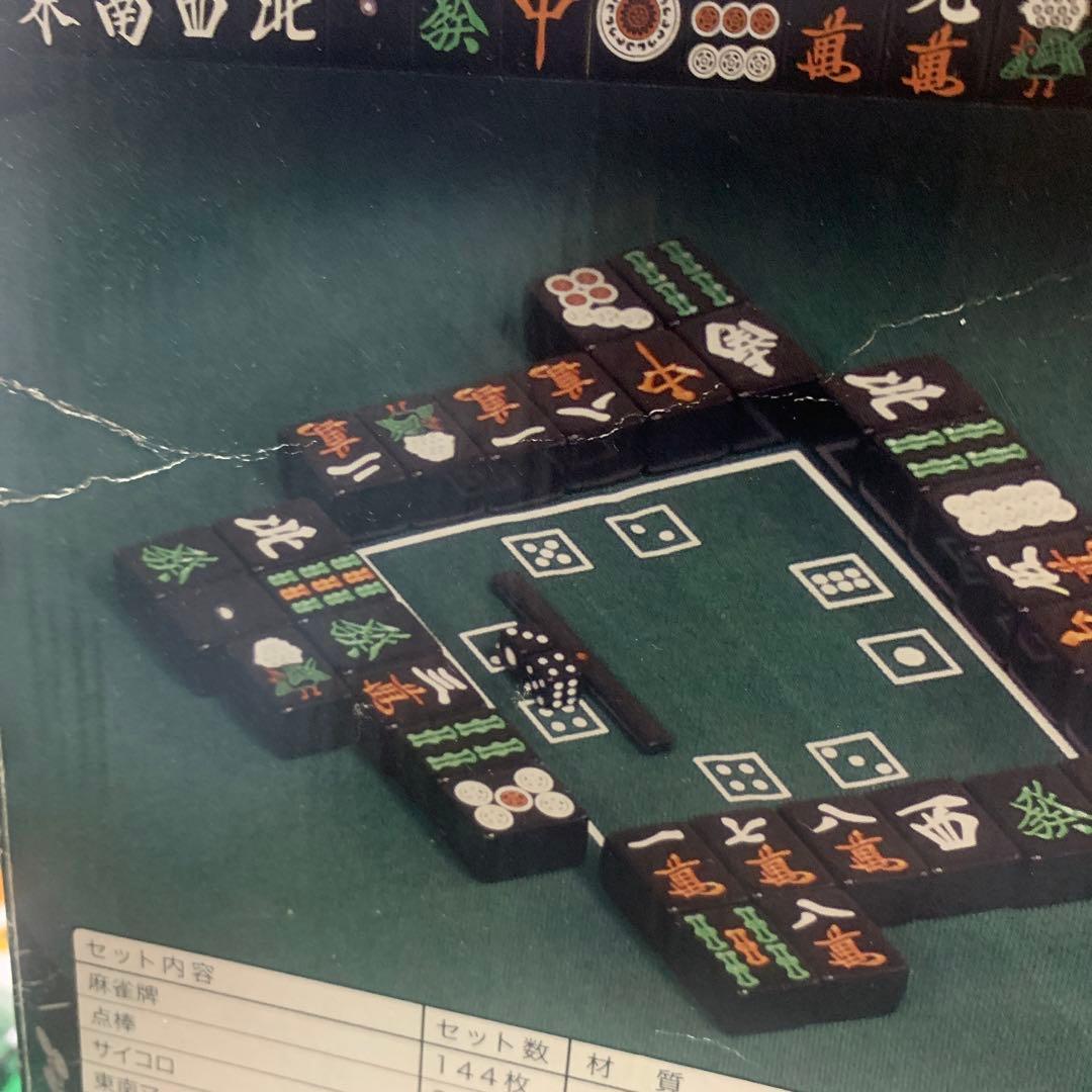 【早い者勝ち】激レア麻雀牌　般若　ハードケース付き