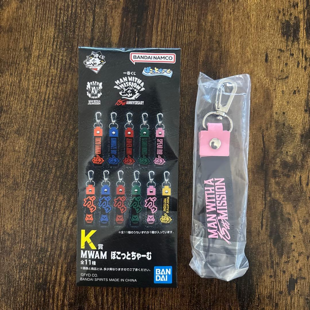 一番くじマンウィズ15周年マグネット&ちゃーむman with a misson