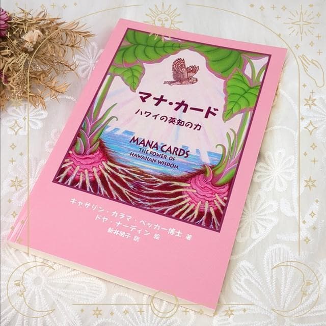 あけ★リピーター様割