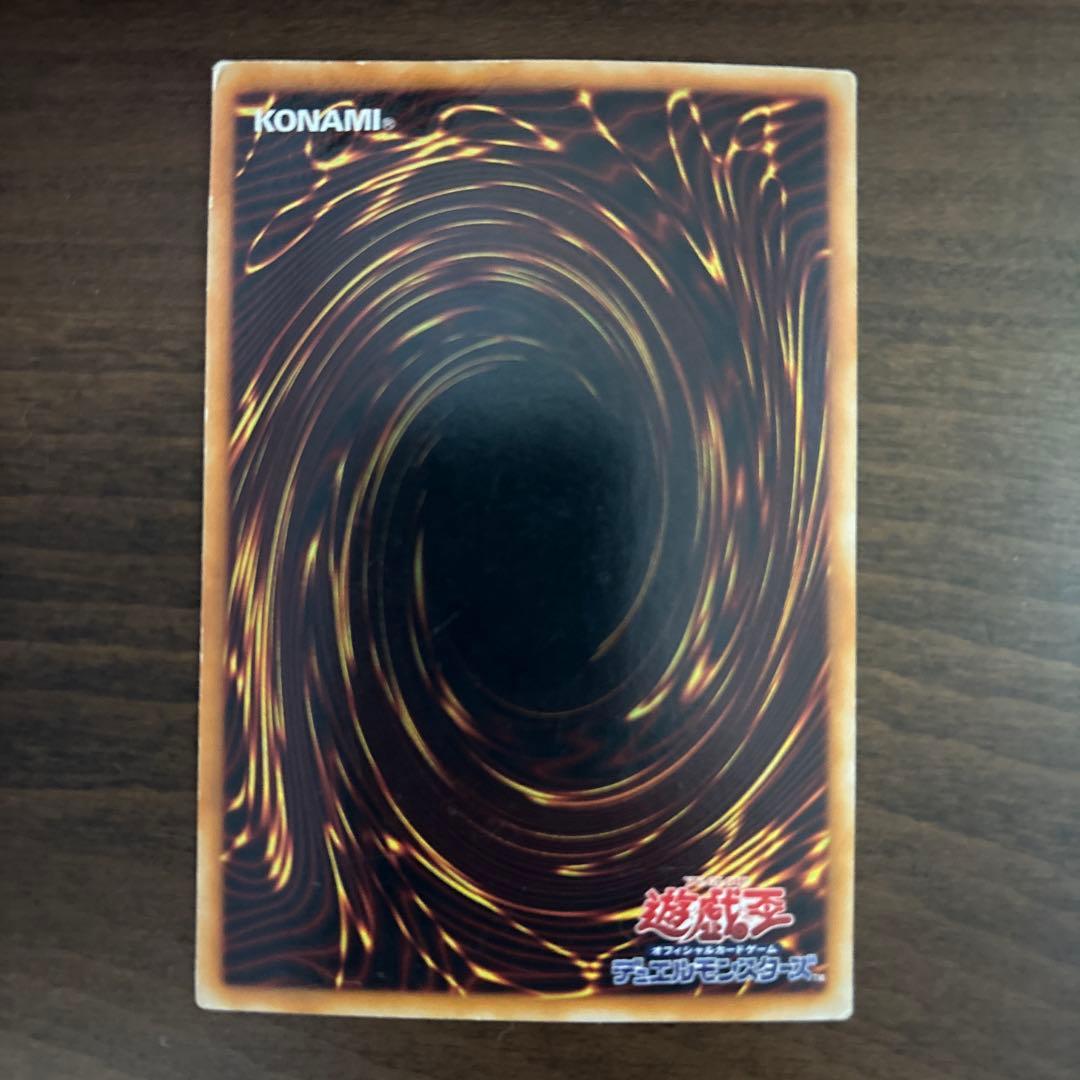 遊戯王 青眼の究極竜 レプリカ　レア　4枚セット