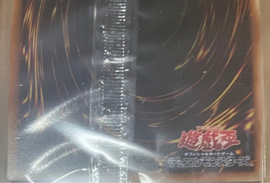 遊戯王 カオス・ソルジャー プリズマティックシークレット