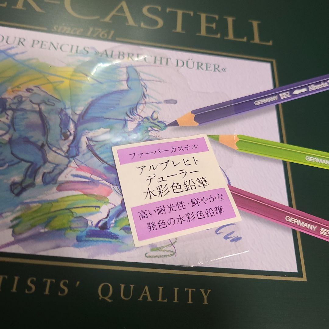 Faber-Castell Albrecht Dürer 水彩色鉛筆 60