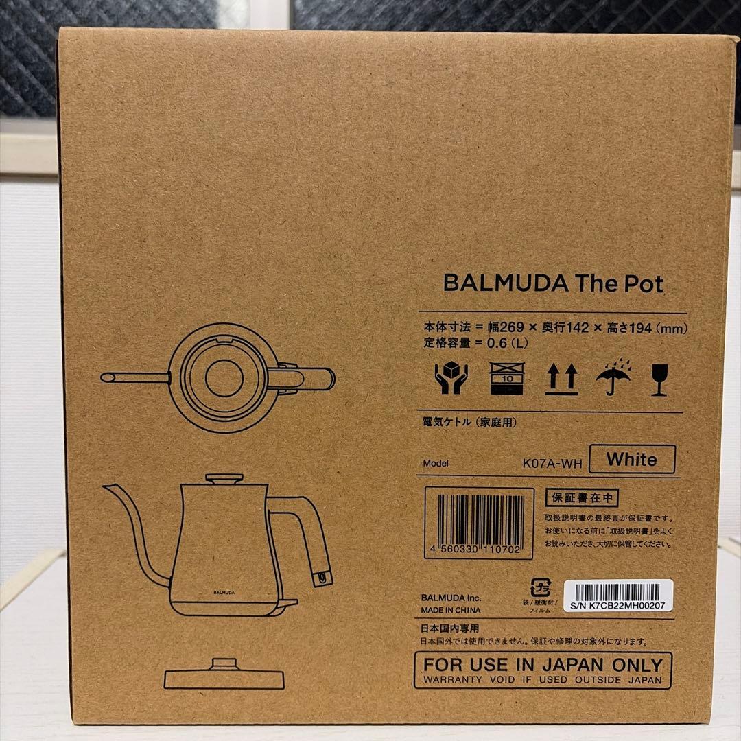 BALMUDA The Pot 0.6L 電気ケトル ホワイト