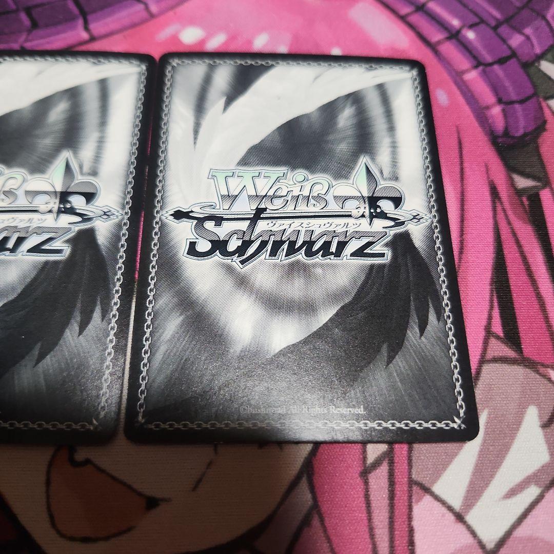 ヴァイス 不敵な笑み RRR 3枚