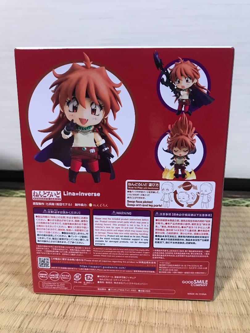 ねんどろいど リナ=インバース スレイヤーズ 901 Nendoroid