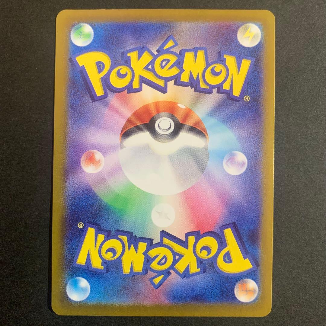 トレーナー　SR 7枚　まとめ売り