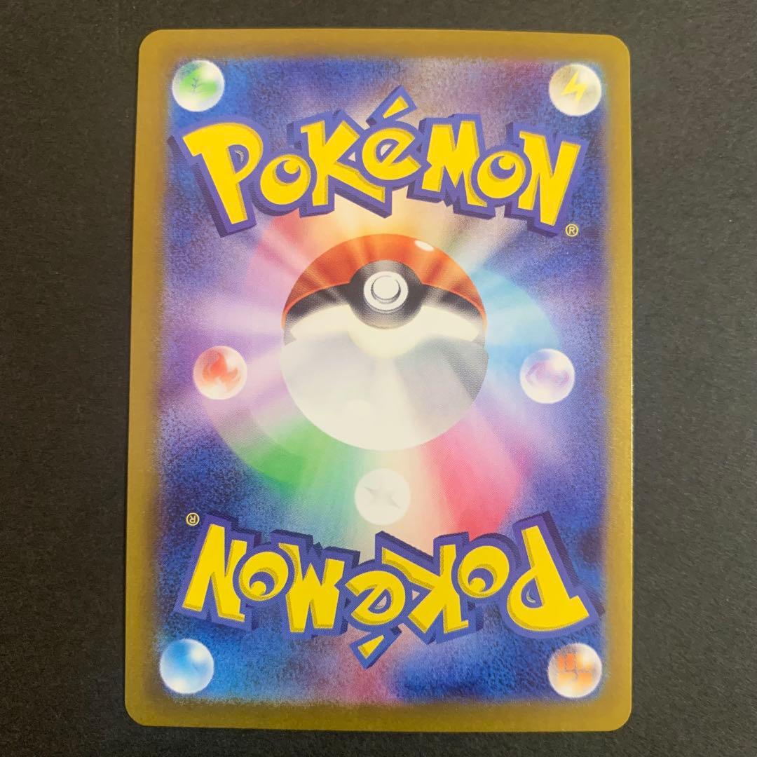 トレーナー　SR 7枚　まとめ売り