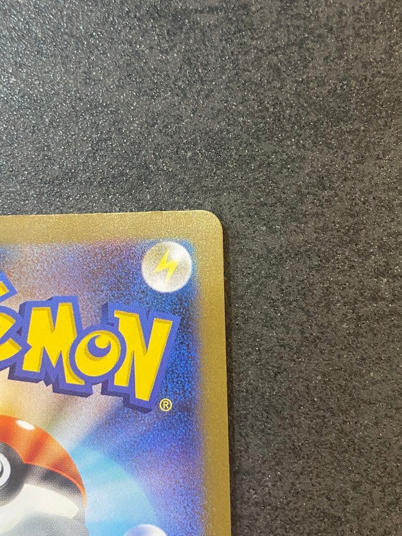 レシラムex BWR 174/086「ホワイトフレア」　ポケモンカード