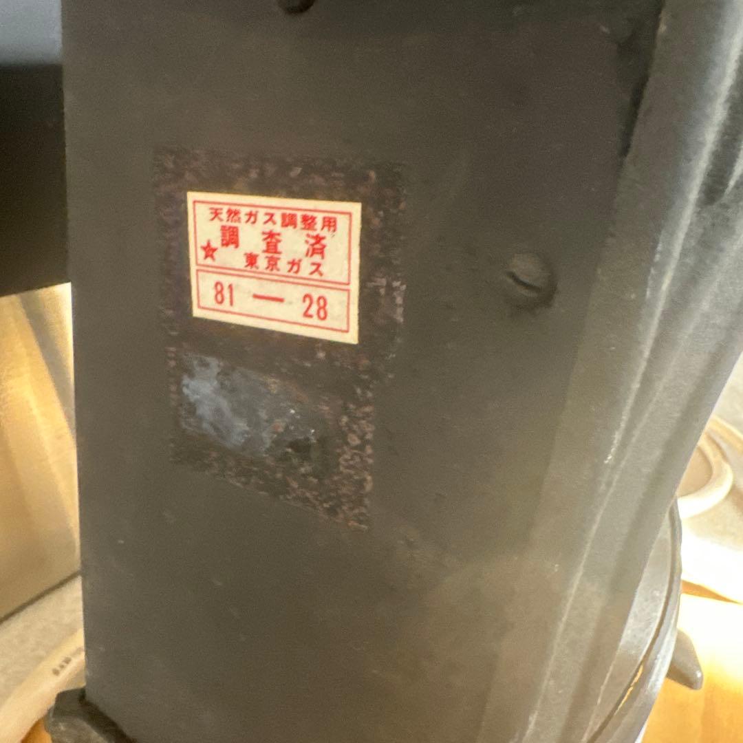 ビンテージガスストーブ