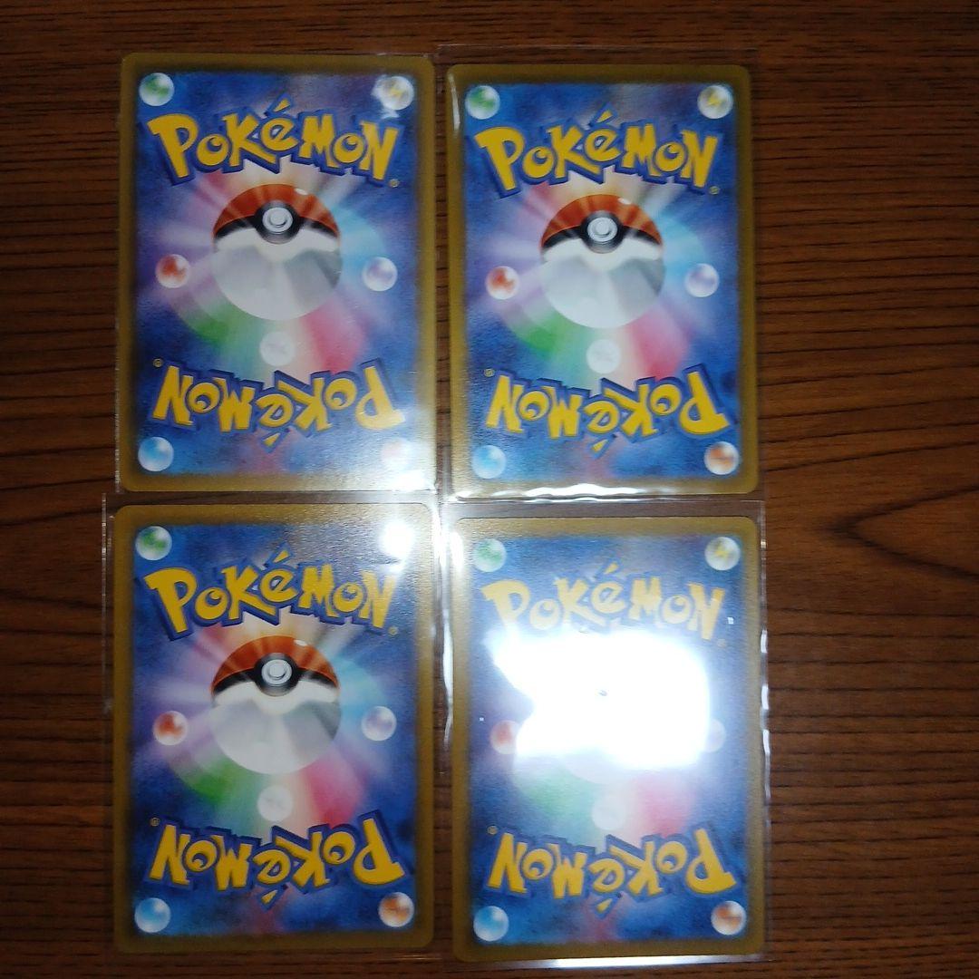 リーフィアV：スペシャルカードセット 草のリーフィアVSTAR PROMO S…