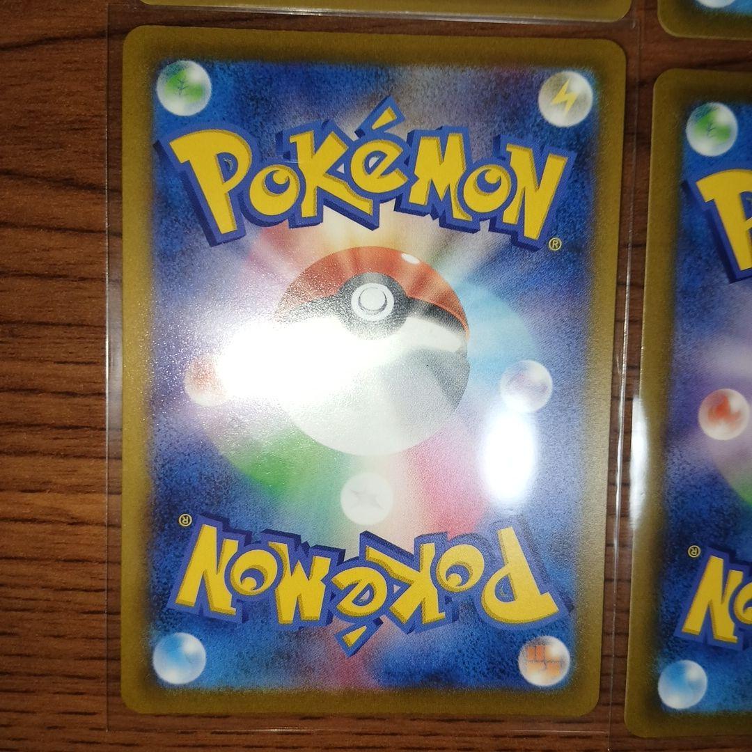 リーフィアV：スペシャルカードセット 草のリーフィアVSTAR PROMO S…