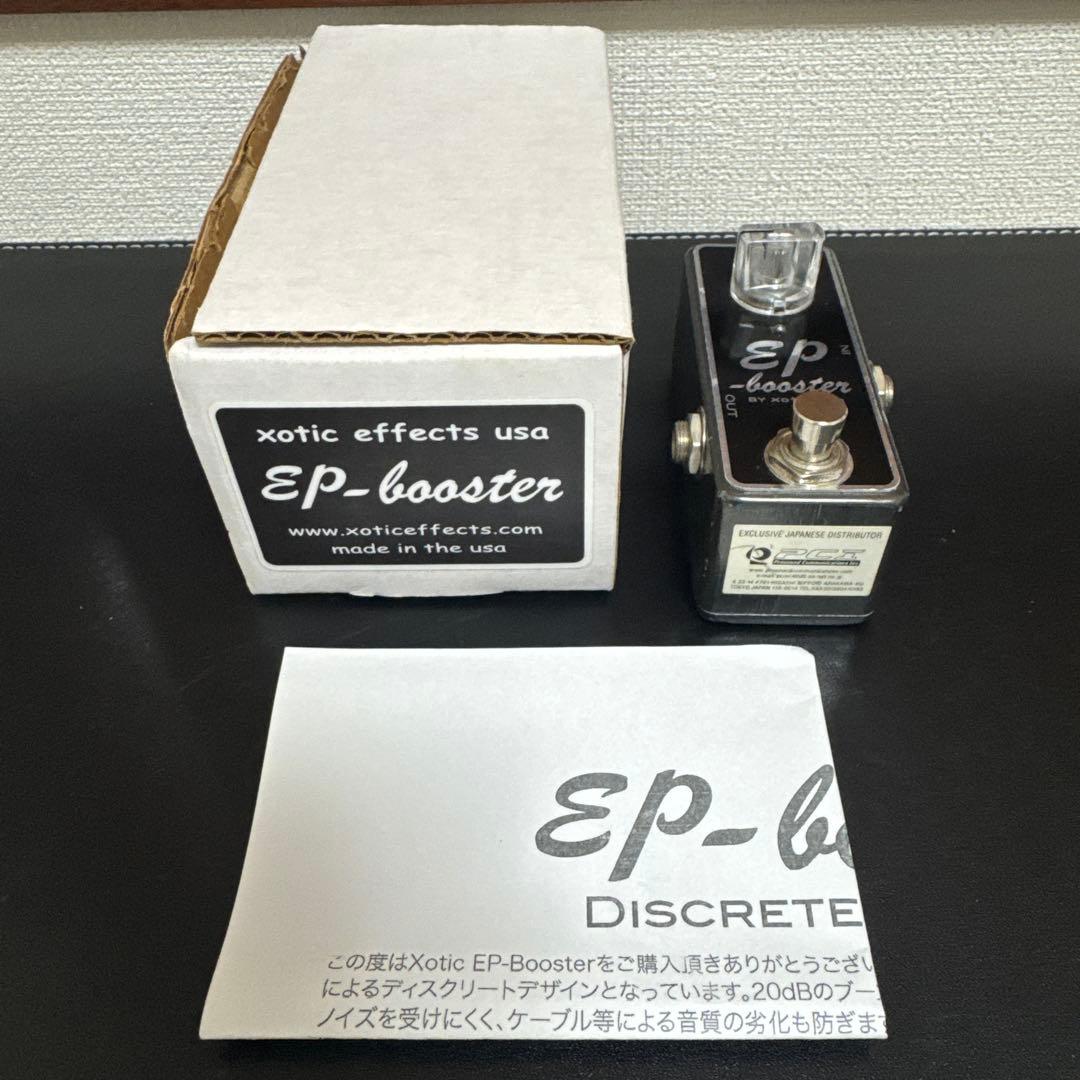 【xotic effects】EP-booster / 初期個体