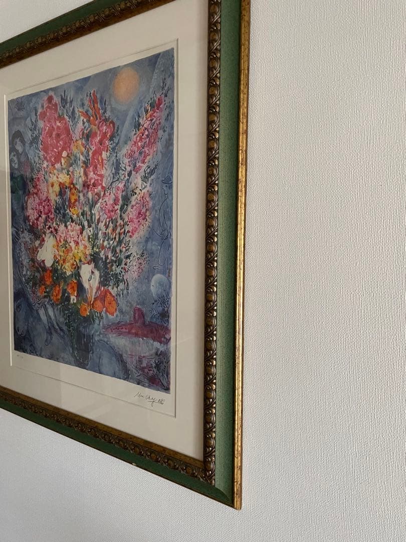 マルクシャガール　天に捧げる花束 Original Bouquet 額装込
