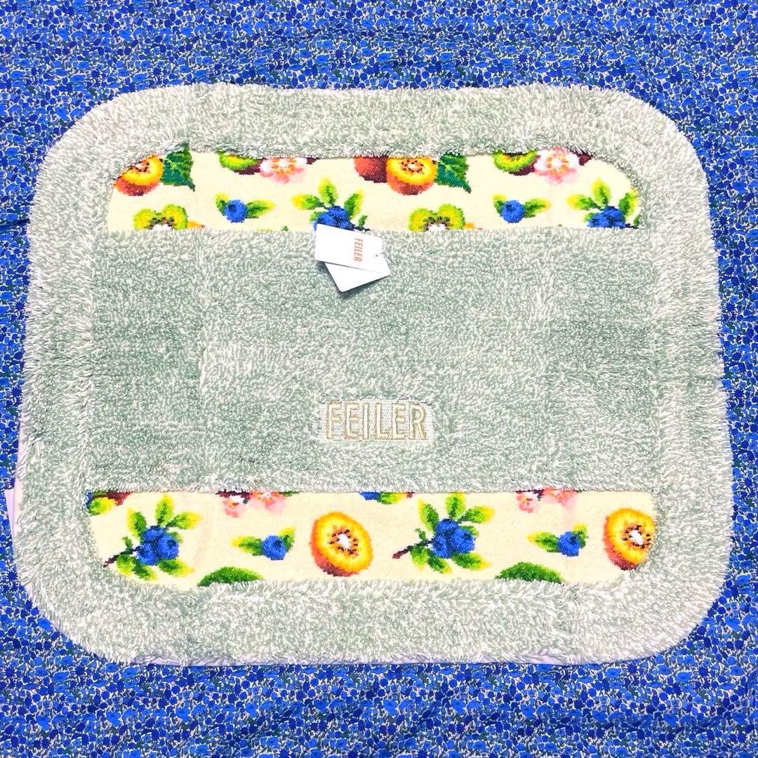 フェイラー　フレッシュキウイ　バスマット　玄関マット　キウイ　新品　ブルーベリー