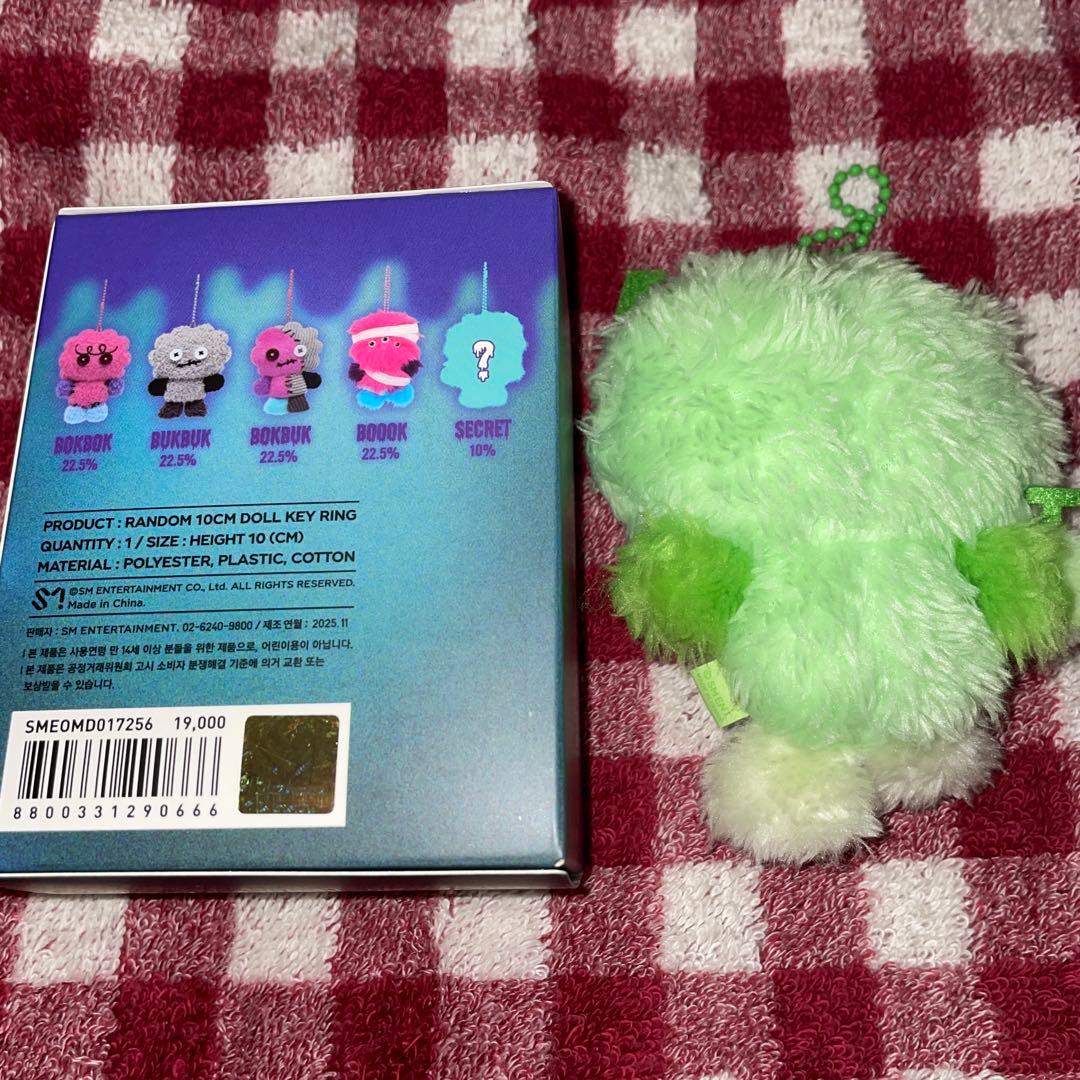 SHINee key KEYLAND ボクシリ ランダム キーホルダー