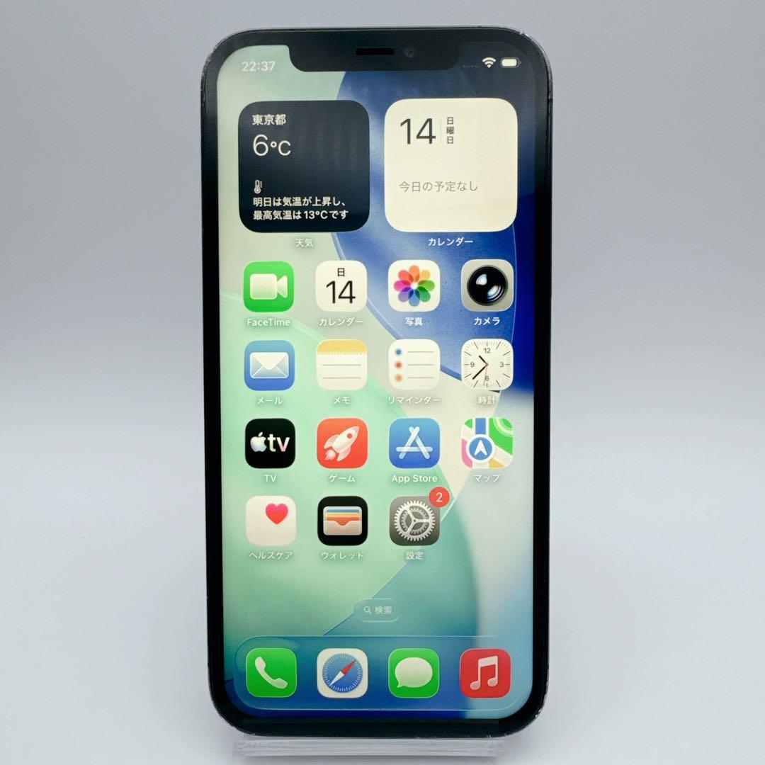 【格安】iphone 12 pro 256GB 大容量 コスパ 人気　大画面