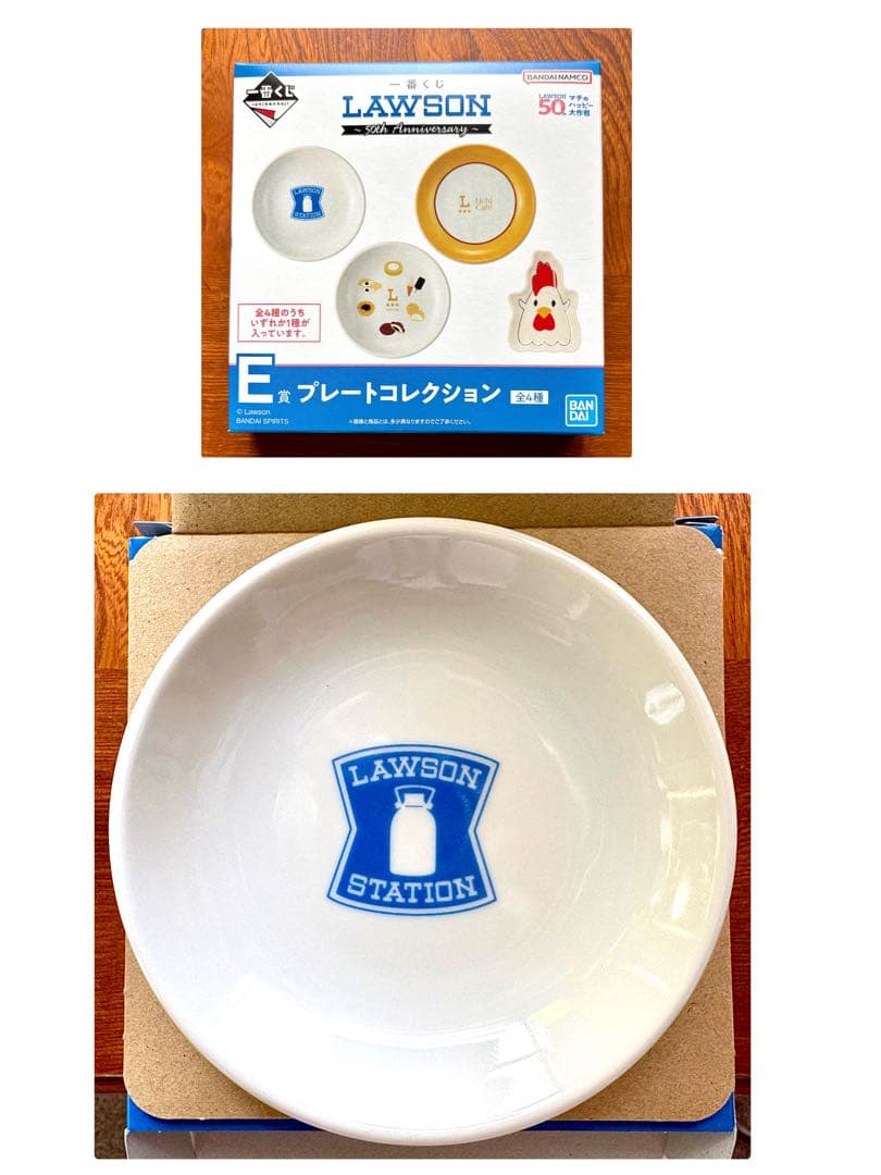 一番くじ　ローソン　Ｄ賞　Ｅ賞　Ｆ賞 セット