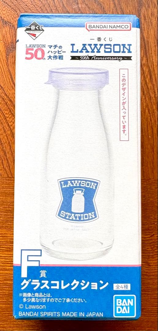 一番くじ　ローソン　Ｄ賞　Ｅ賞　Ｆ賞 セット
