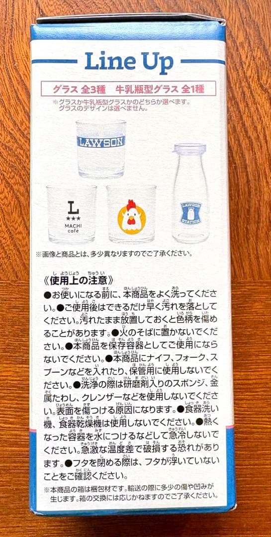 一番くじ　ローソン　Ｄ賞　Ｅ賞　Ｆ賞 セット