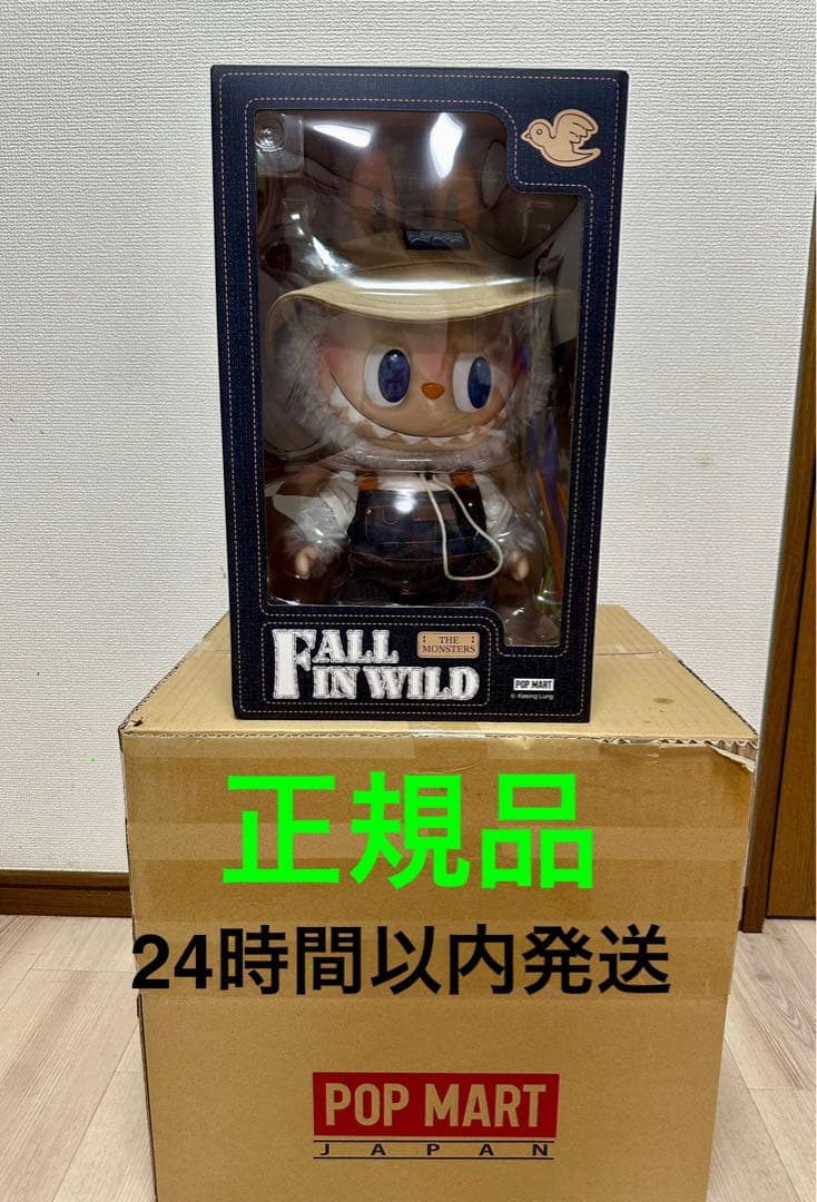 【ラブブfall in wild pop mart特大サイズ】