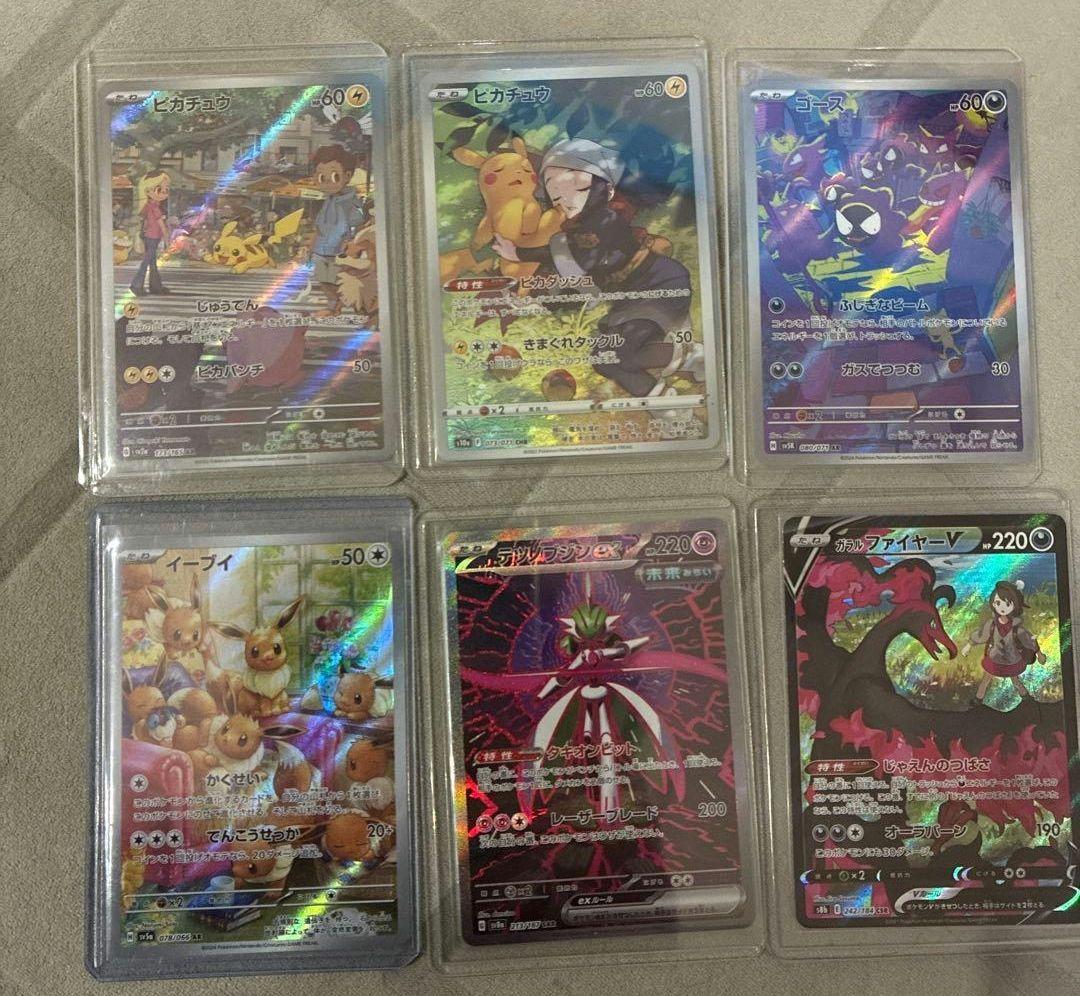 ポケモンカード コレクション バインダー付き　ポケカ引退品