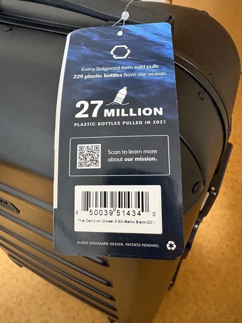 solgaard キャリーケース