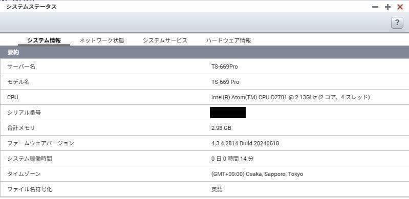QNAP OEM NAS TS-669Pro同等品