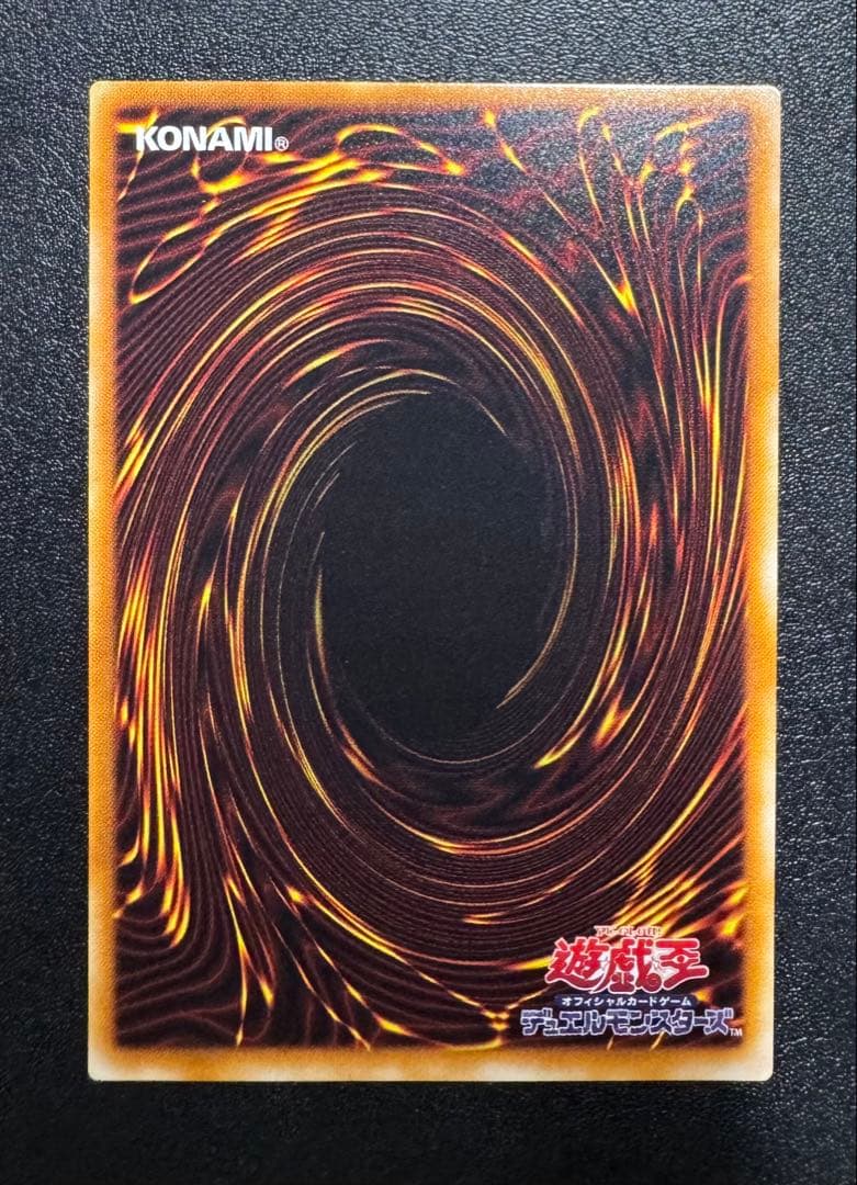 不死王リッチー/アンデット族/遊戯王/ レリーフ/アルティメットレア