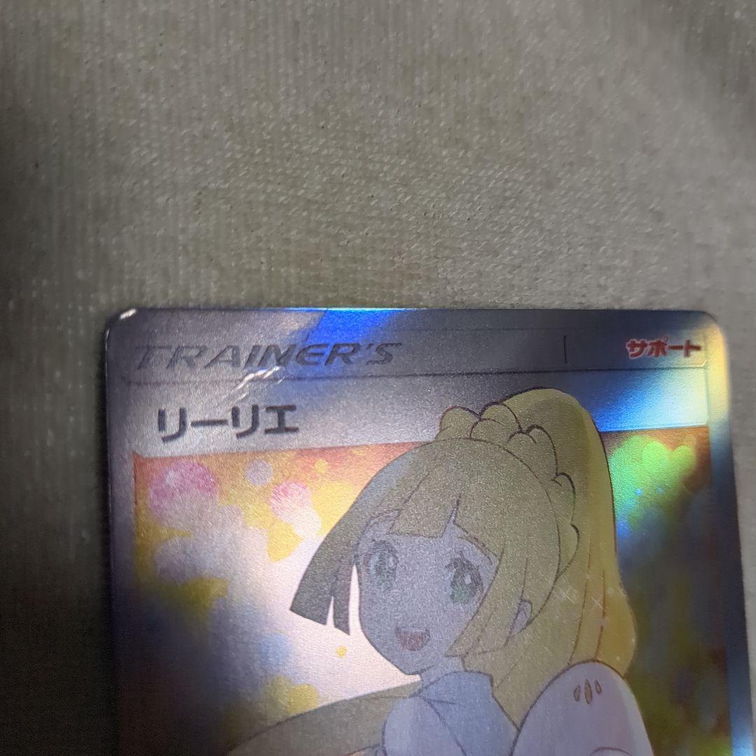 むいちもん様確認用ポケカ