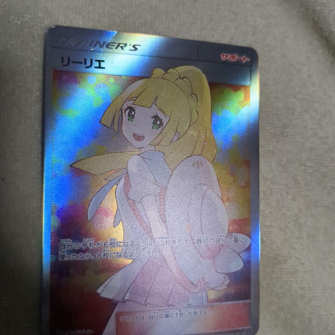 むいちもん様確認用ポケカ