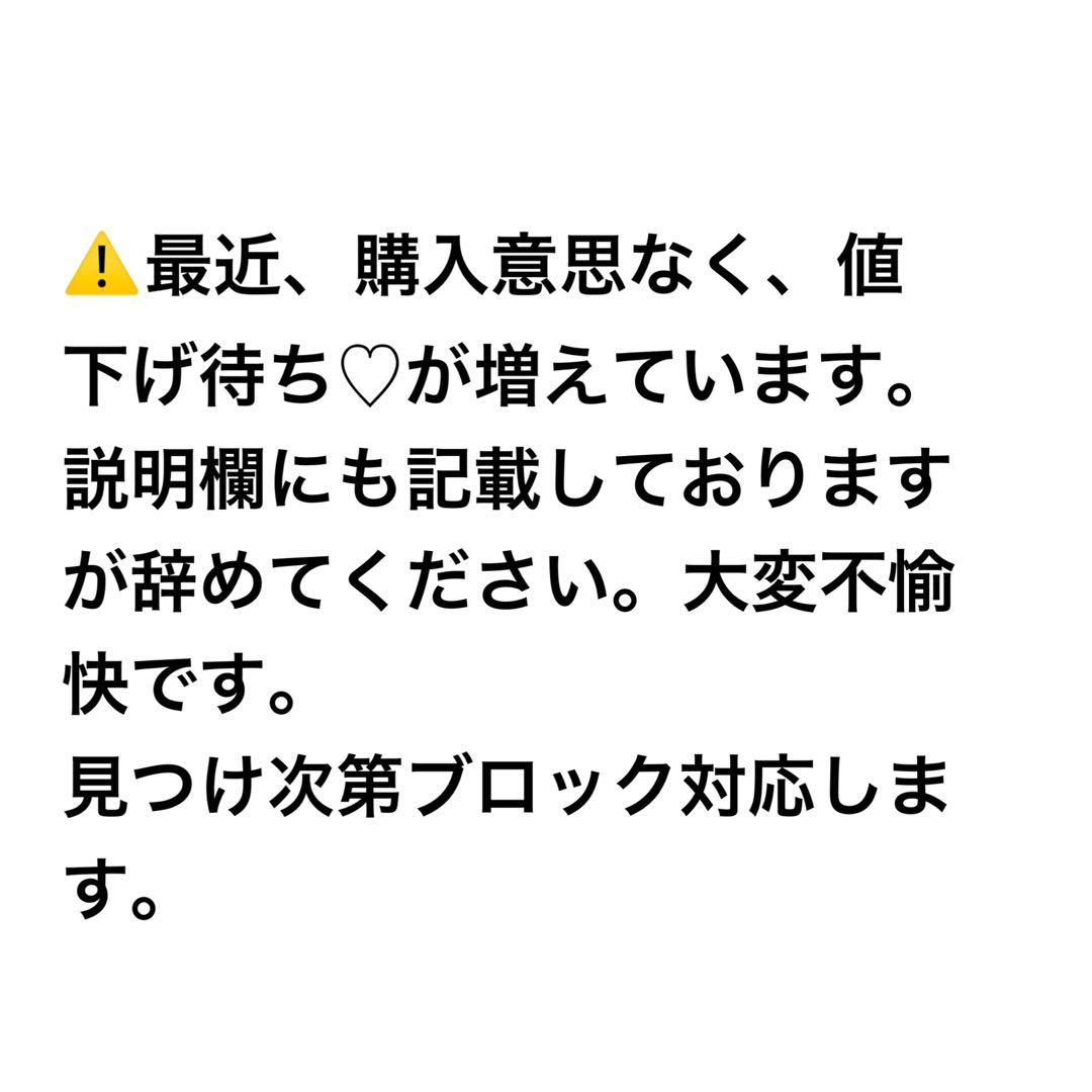 ウマ娘 ケンタッキーコラボ キタサンブラック サイン入り