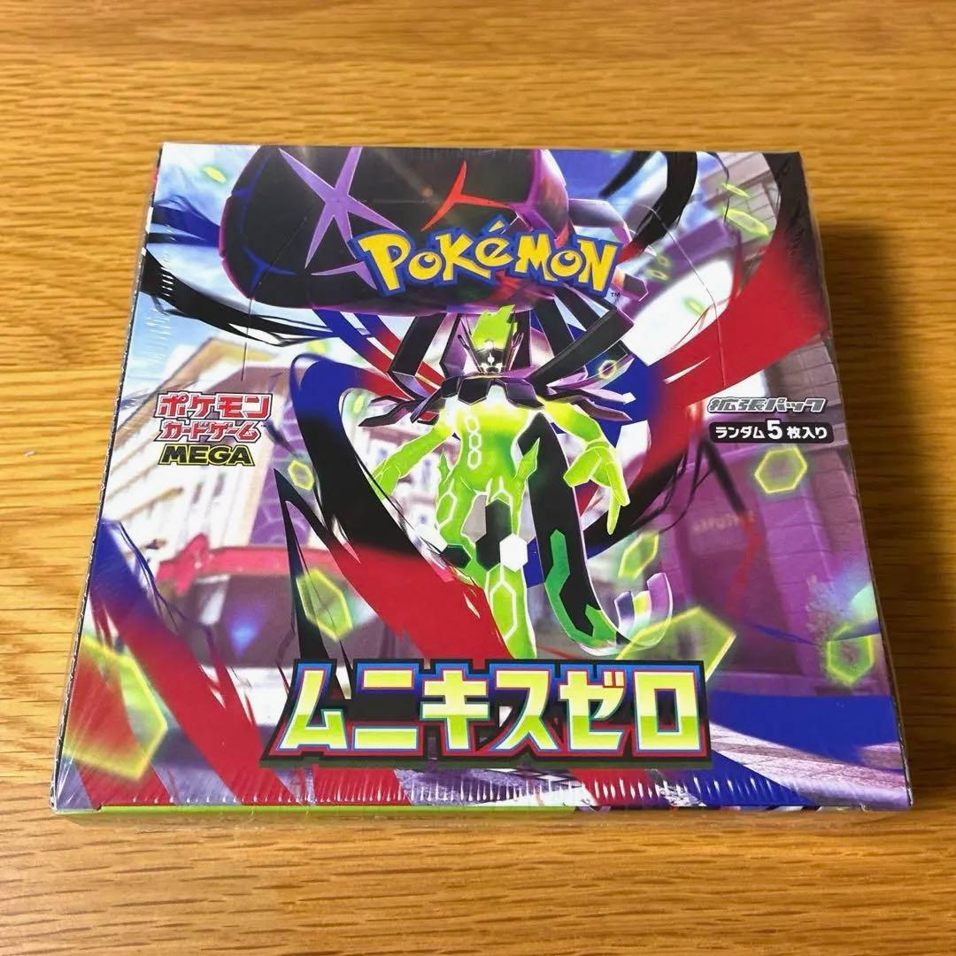 ポケモンカード ムニキスゼロ 拡張パック BOX シュリンク付き 未開封