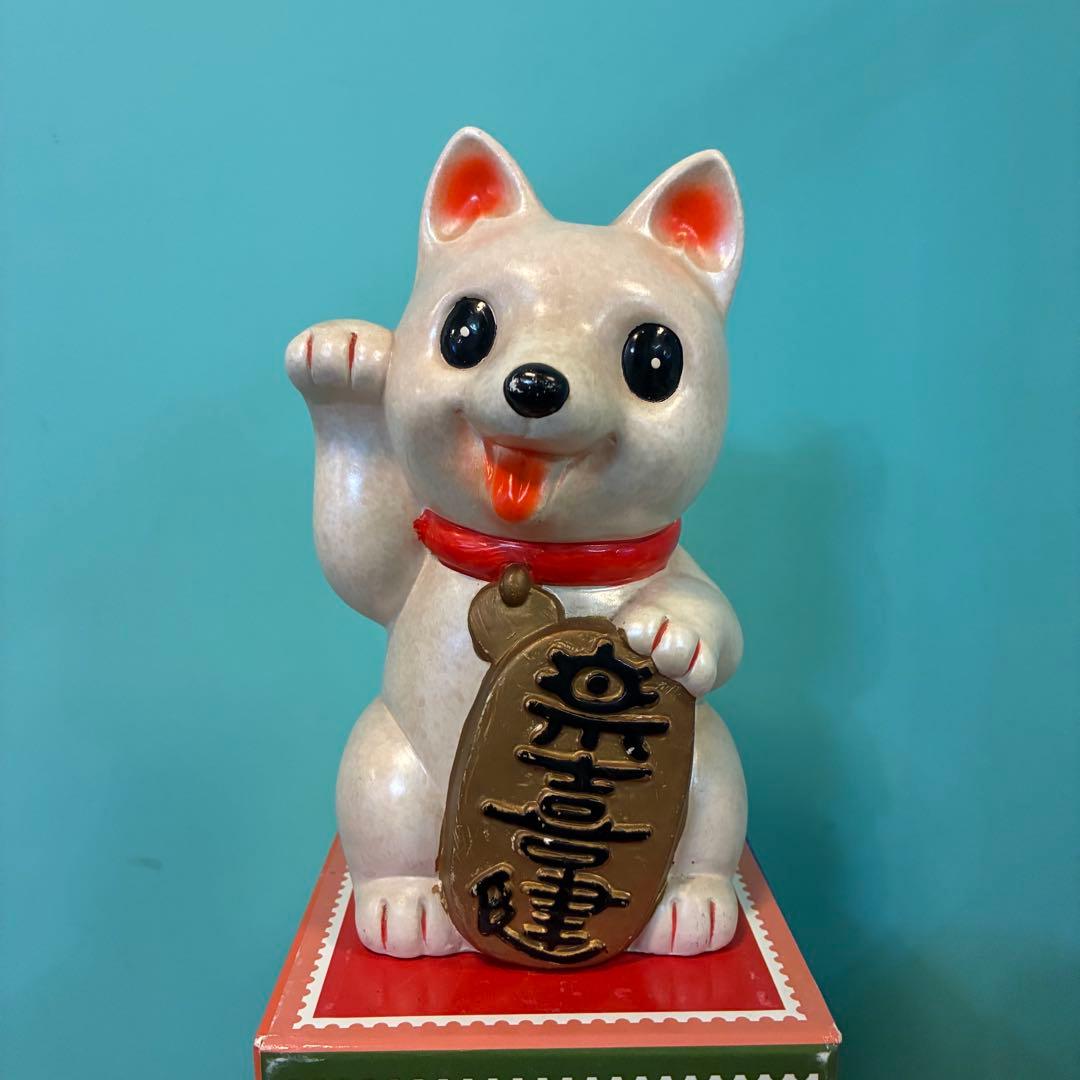 招き犬　置物 幸運　楽喜健　ラッキー犬