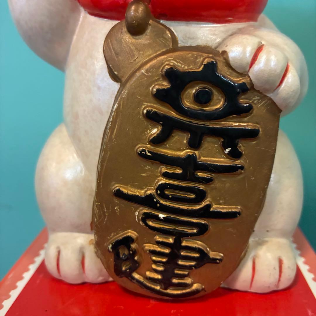 招き犬　置物 幸運　楽喜健　ラッキー犬