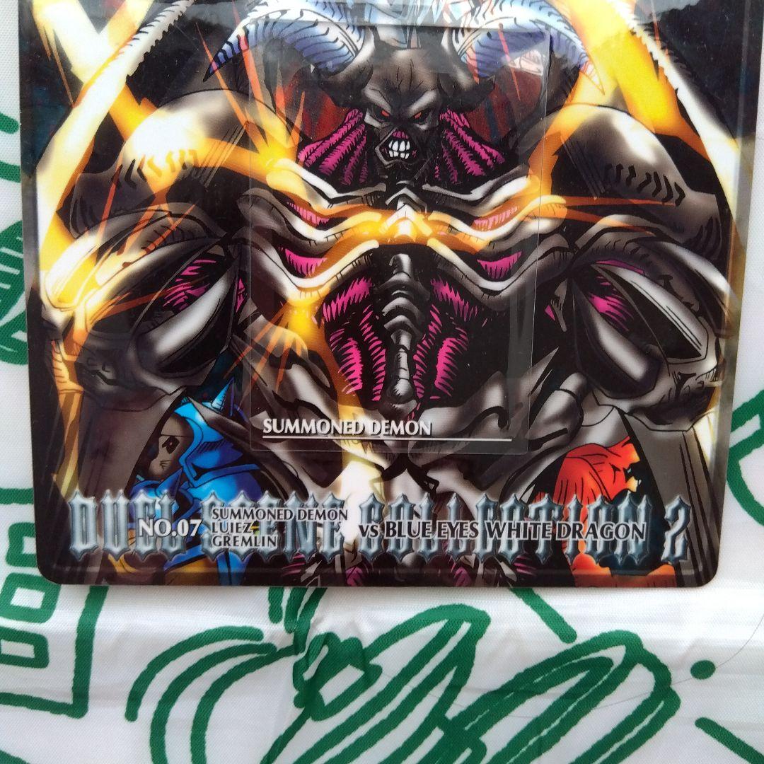 遊戯王ジャンボカードダスデュエルシーンコレクション2