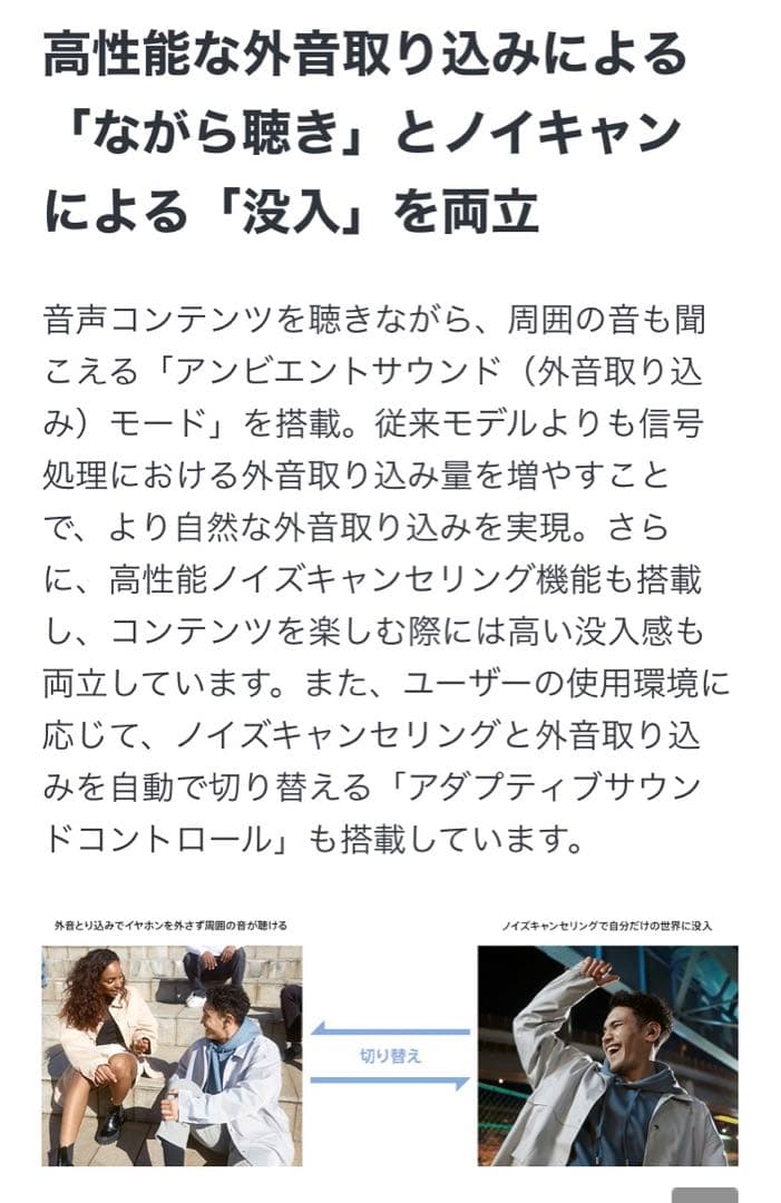 【美品箱あり】SONY完全ワイヤレスイヤホン LinkBuds S アースブルー