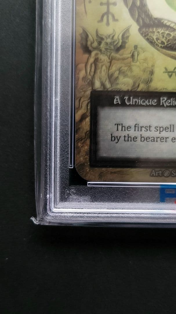 Sorcery tcg Philosopher's Stone PSA10セット