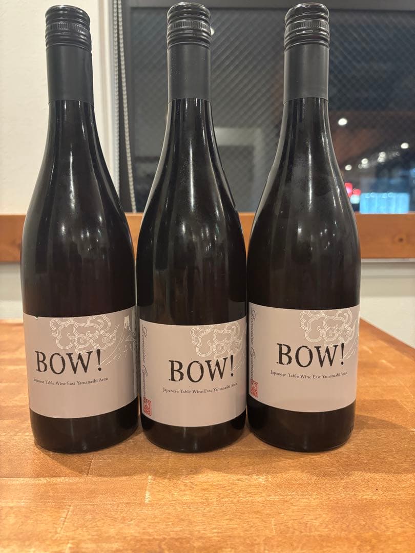 ドメーヌ　オマヤダ　BOW! 赤ワイン 3本セット