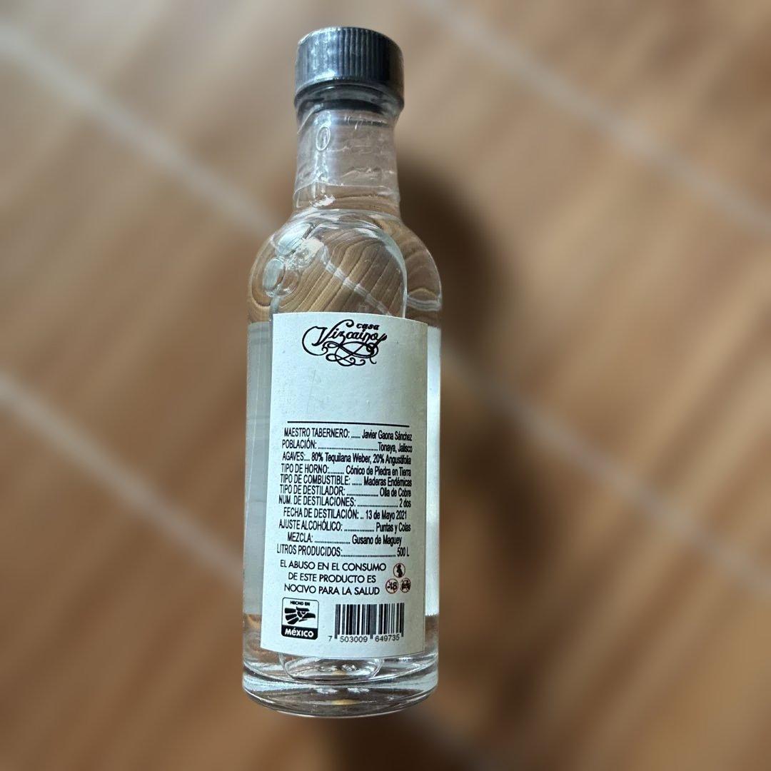 スペインのお酒　蒸留酒