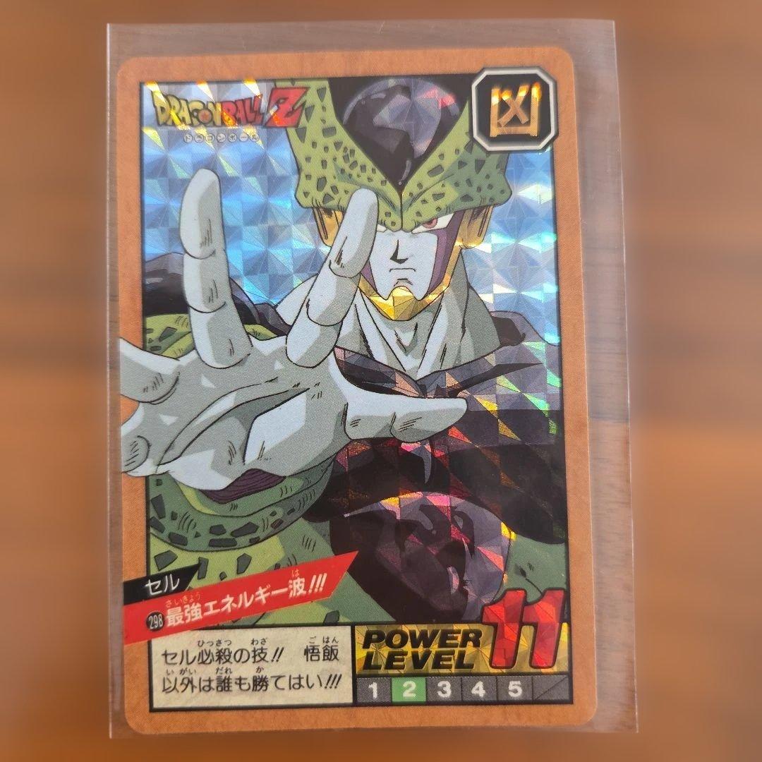 ドラゴンボールZ セルカード セル　最強エネルギー波！！！