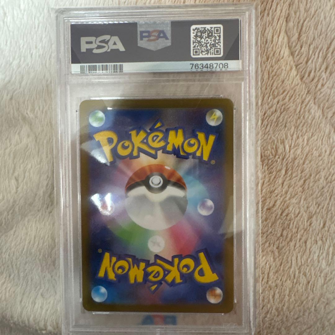 ス*ド様 2022 ポケモンカード ヒスイの仲間たち #249