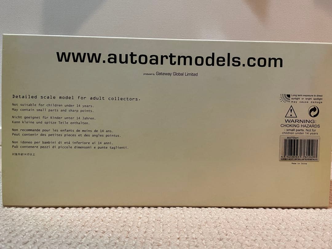 ミニカー AUTOart Mercedes Benz G-Wagon 1:18