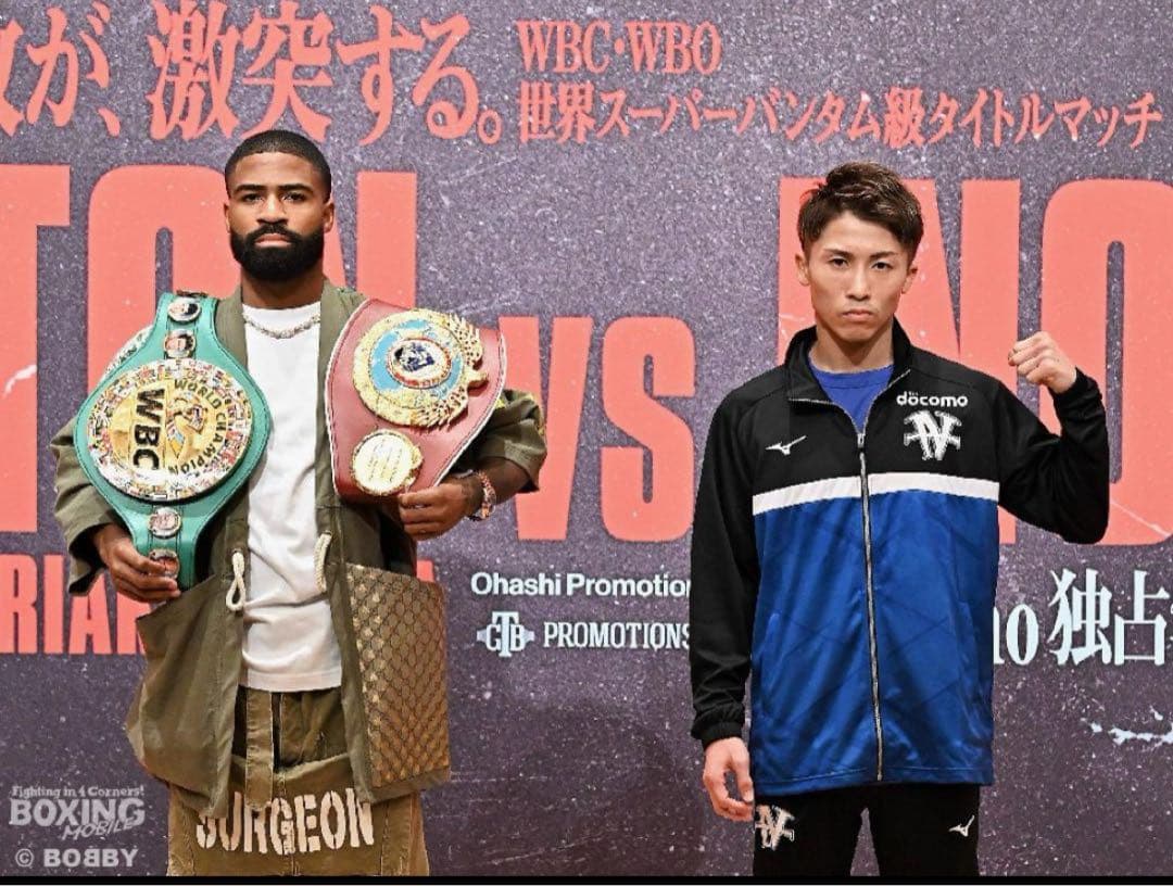 希少　井上尚弥 ミズノ ボクシング ジャージ セットアップ フルトン戦　格闘技