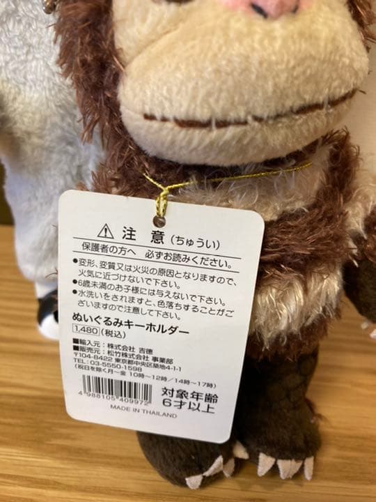 キューブリック400%かいじゅうたちのいるところmaxおまけ