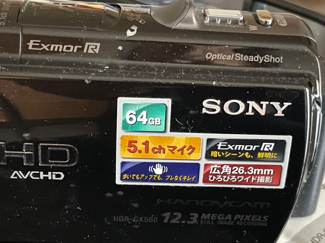 SONY HDR-CX560 ビデオカメラ 本体