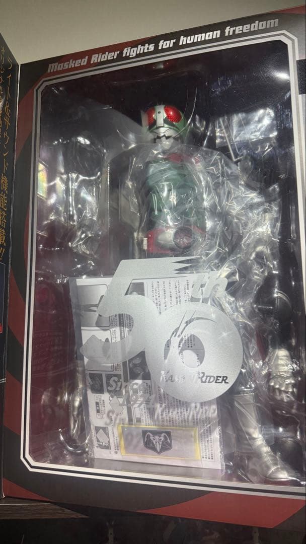 Ultimate Article 仮面ライダー新1号 50th