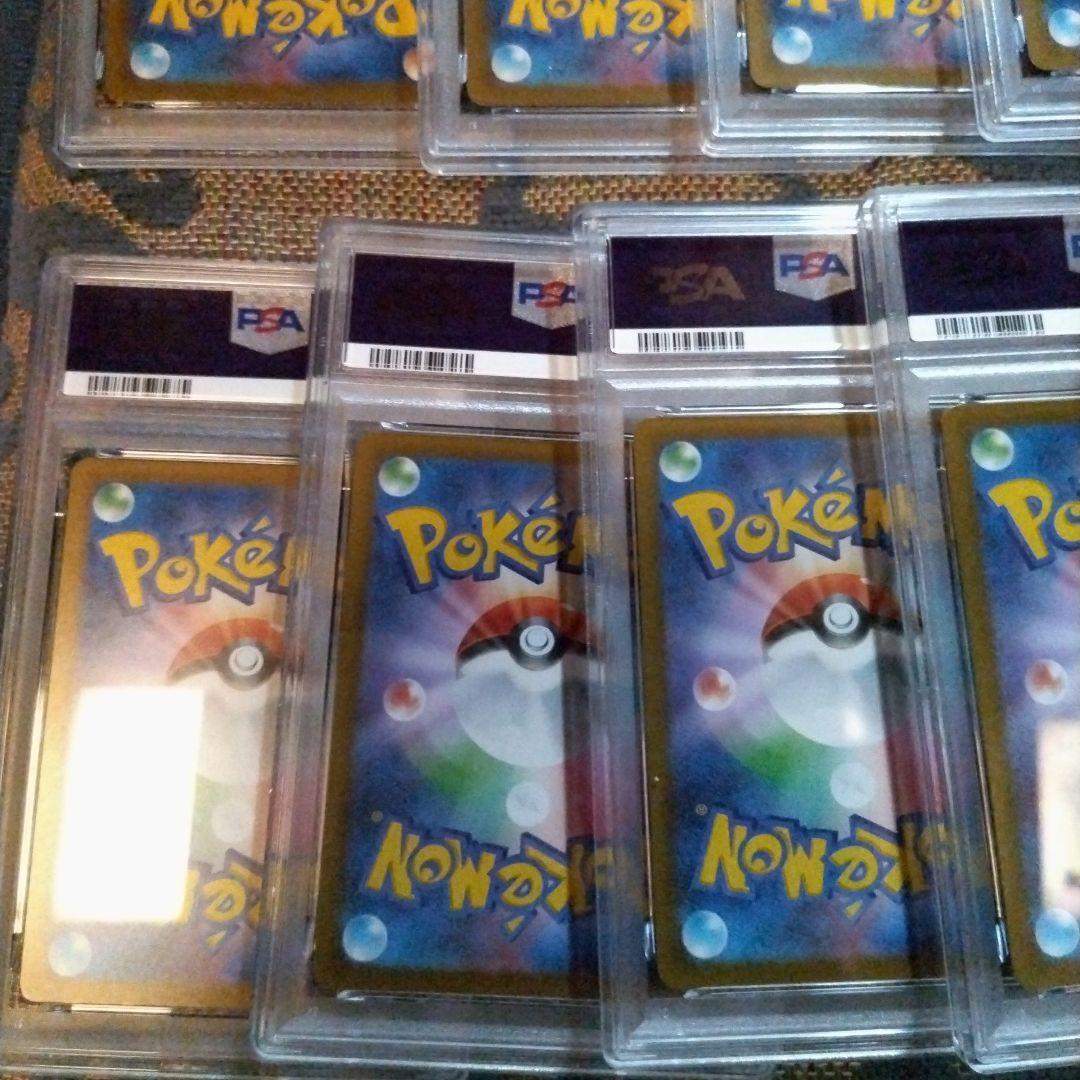 【PSA10】コダック　262/SV-P ジムプロモ　ポケモンカード