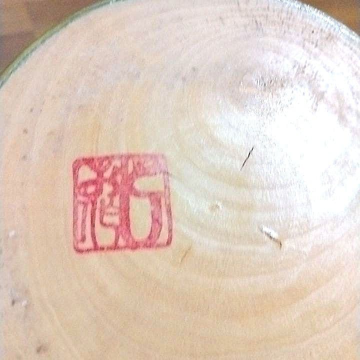 内閣総理大臣賞受賞作家 関口としお作創作こけし 大型こけし 昭和レトロ